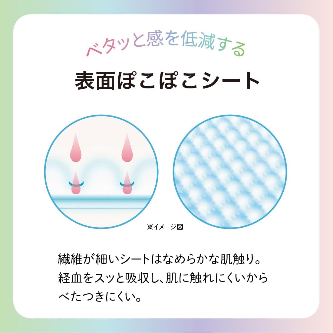 Elis Sanitary Pads With Wings 27cm 3 packs