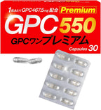 Dietary Supplements Made in Japan 30 capsules