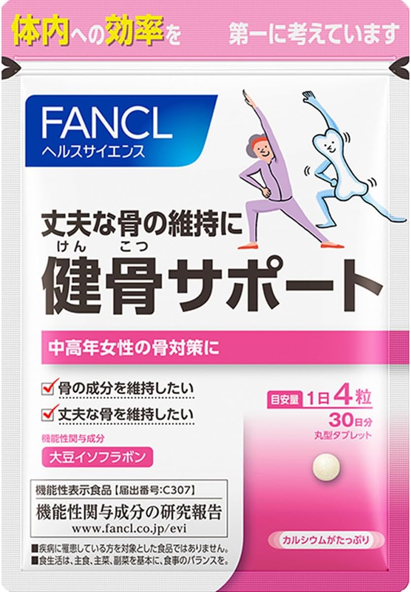 Dietary Supplements 30 days supply
