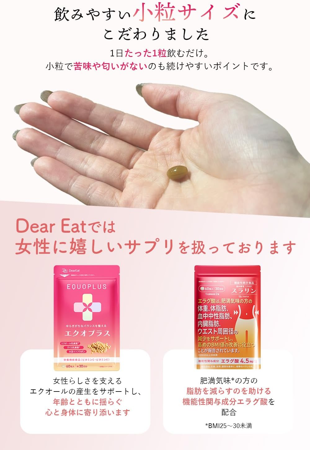 DearEat Bnew Dietary Supplements Made in Japan 30 days supply 30 capsules