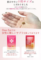 DearEat Bnew Dietary Supplements Made in Japan 30 days supply 30 capsules