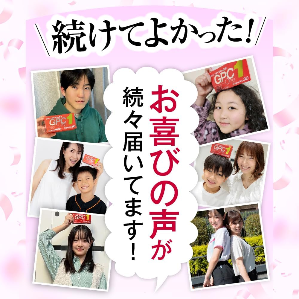 Dietary Supplements Made in Japan 90 capsules