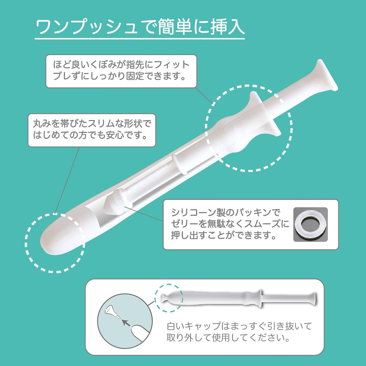 Intimate Cleansers 3 units 18.2cm