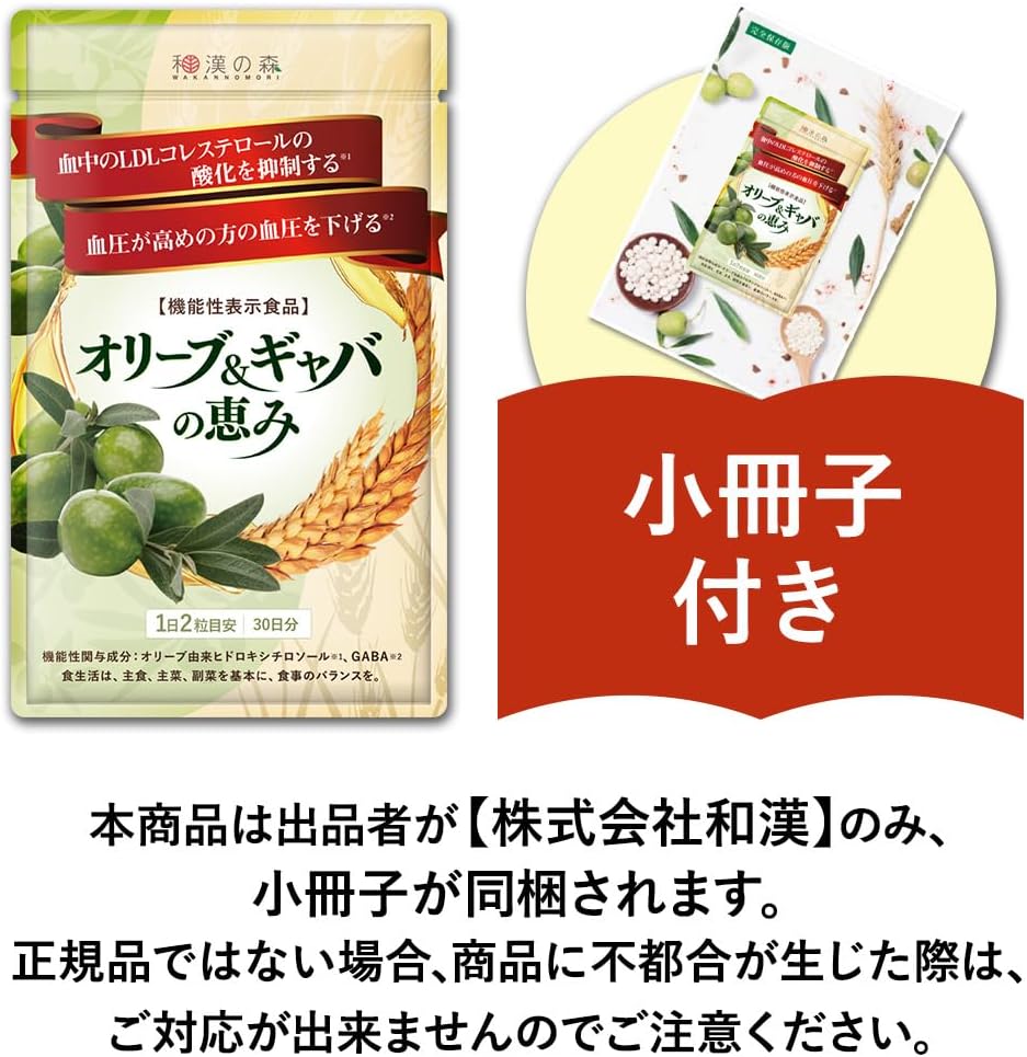 Dietary Supplements 60 capsules
