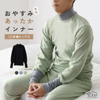 Support Garments