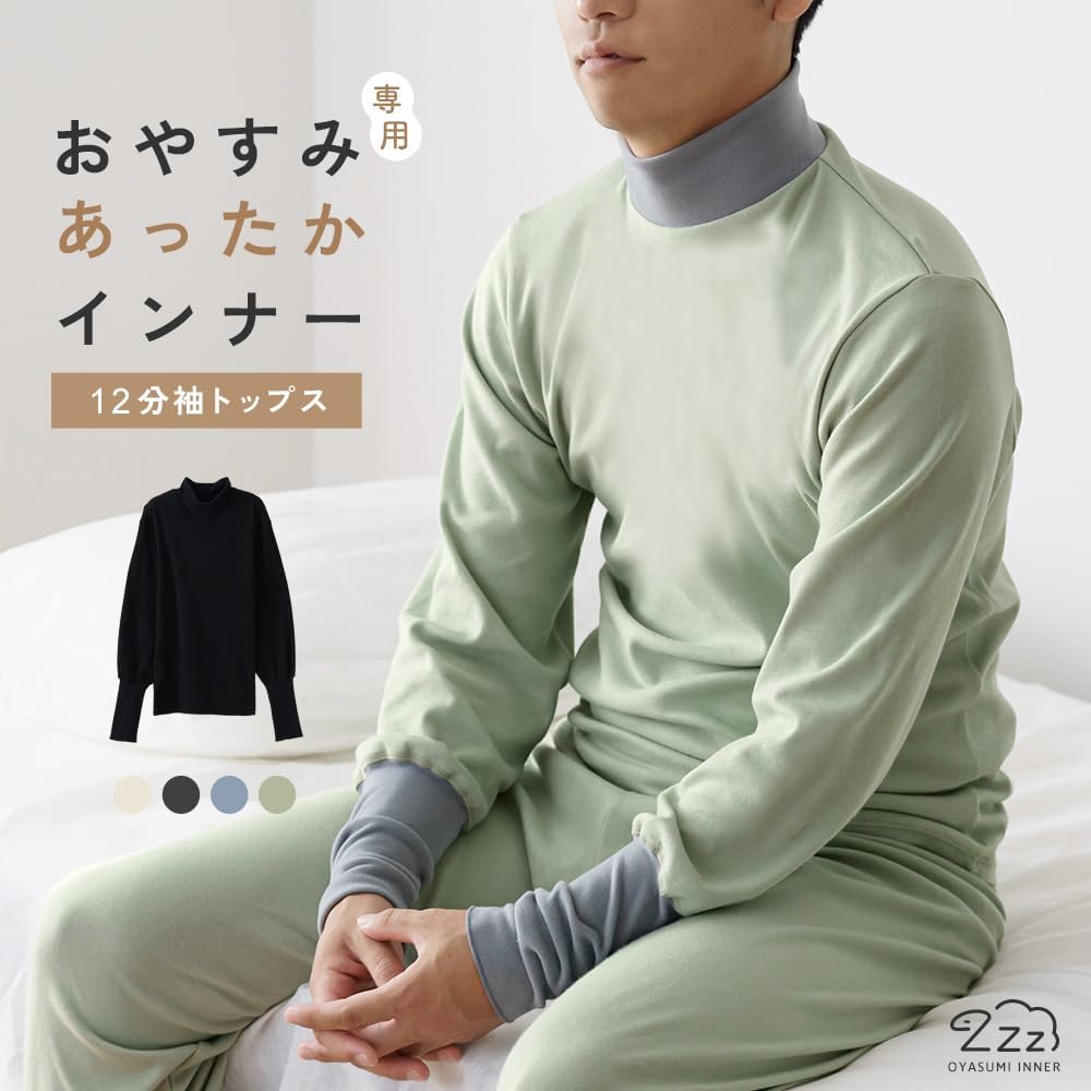 Support Garments