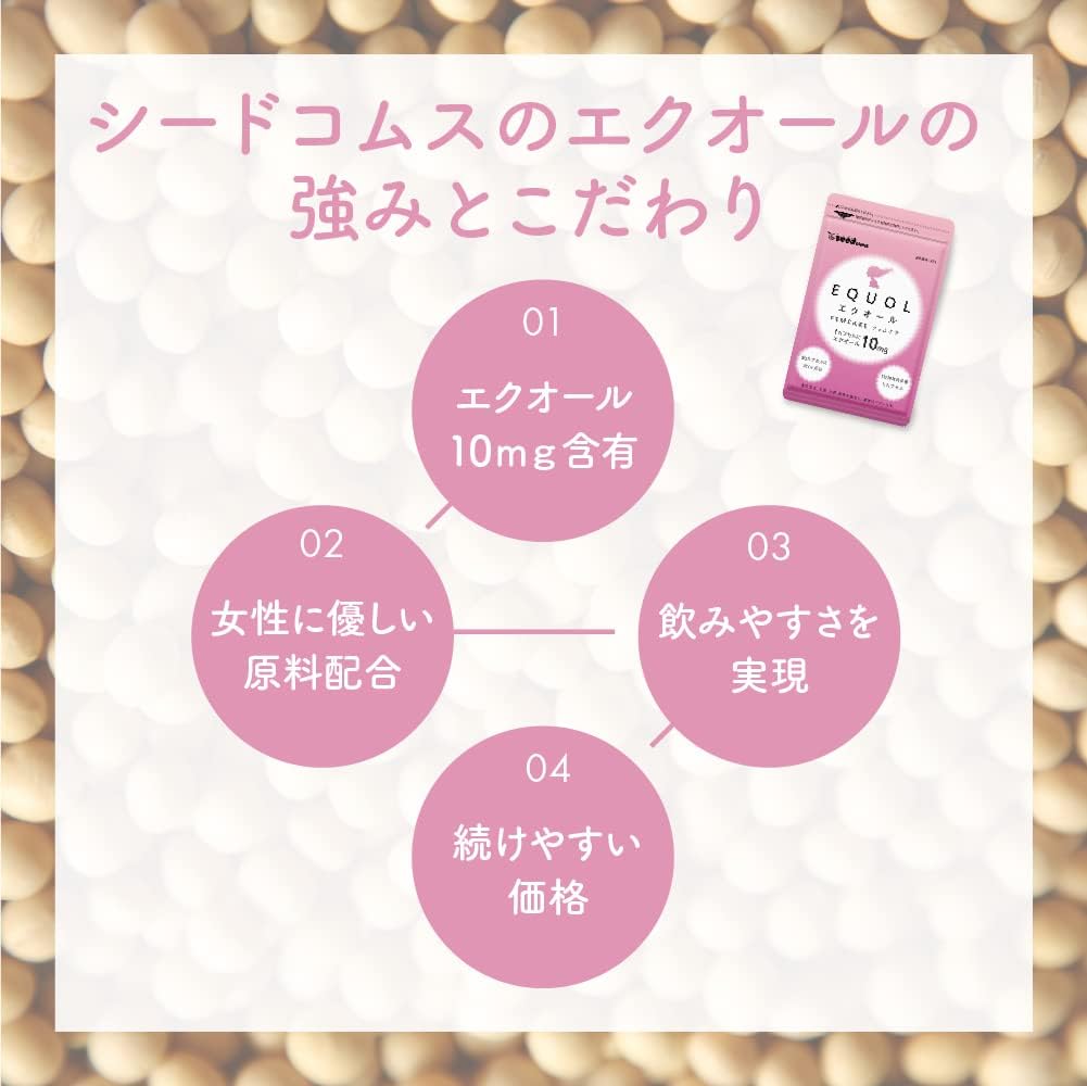 Dietary Supplements Made in Japan 1 capsules 10mg
