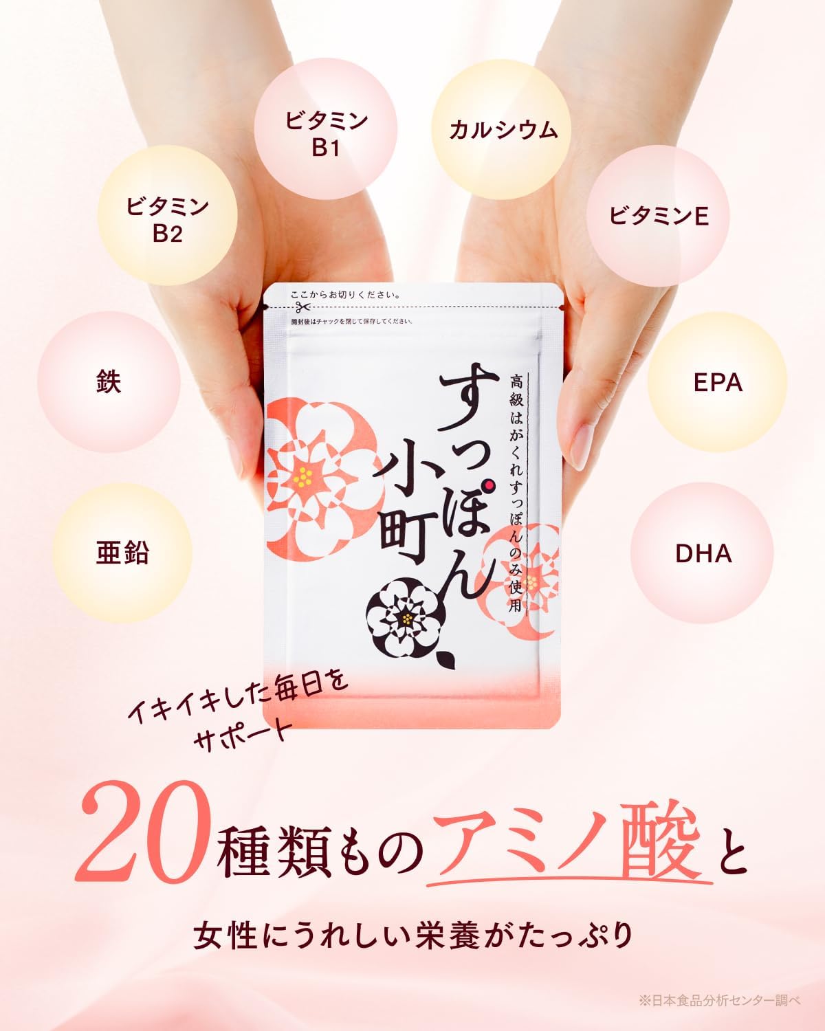 Dietary Supplements Made in Japan 62 units
