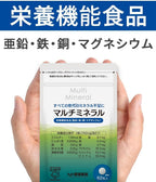 Dietary Supplements Made in Japan 62 capsules 31 days supply