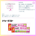 Pregnancy Test Kits 2 uses 2 units