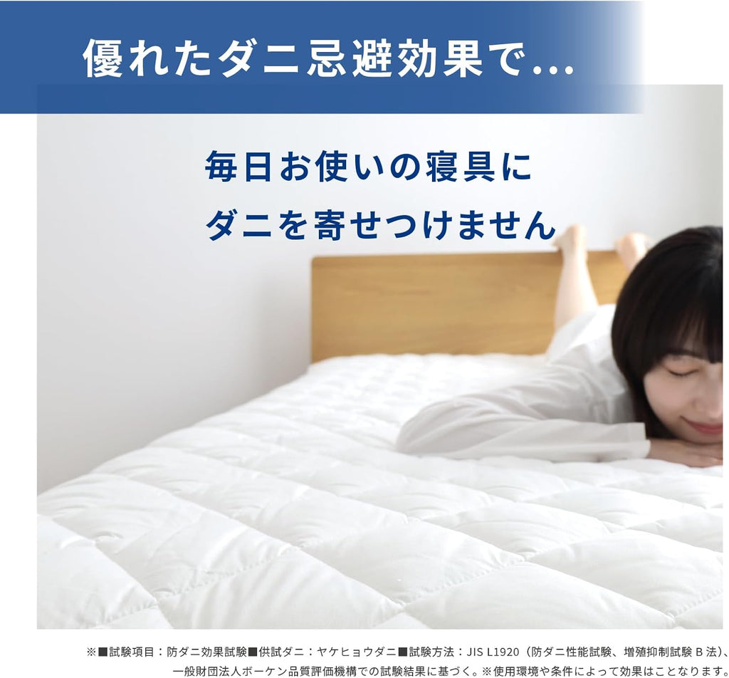 Bedding and Bed Pads