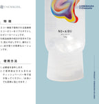 NO+AIBU Skin Care Moisturizers 140g