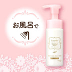 Laurier Intimate Cleansers 150ml