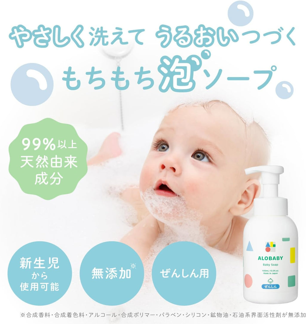 Cleansers and Soap Organic Made in Japan 150ml