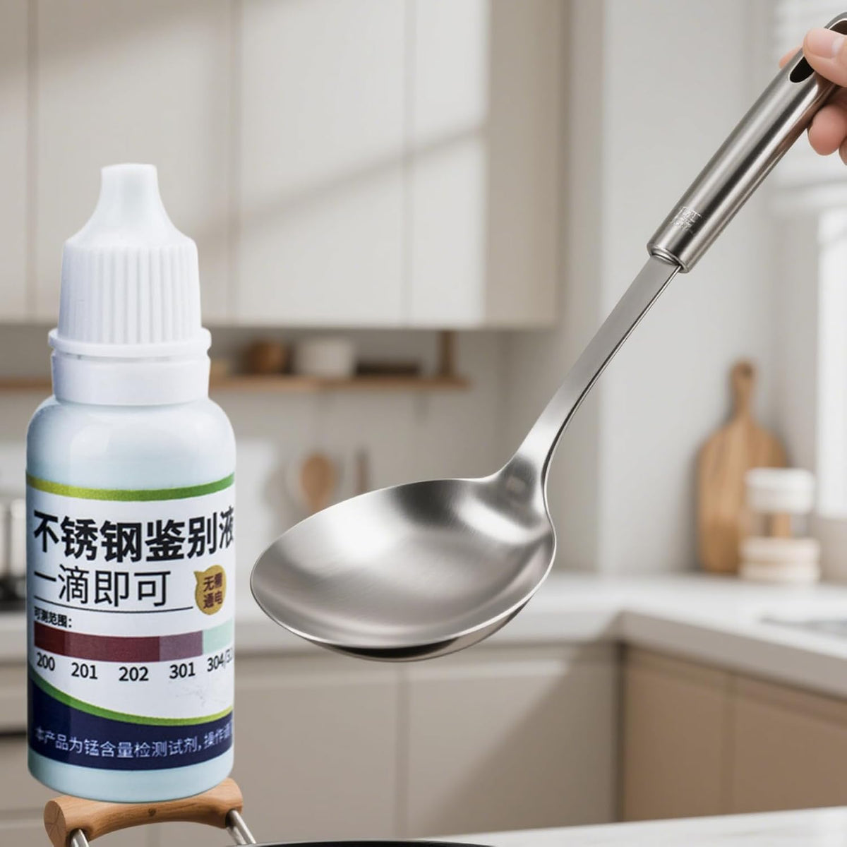 Stainless Steel Test Kits 15 ml