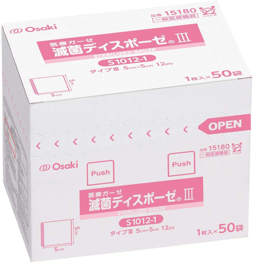 OO Medical Gauze Sterile 50 pieces 1 pieces
