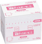 OO Medical Gauze Sterile 50 pieces 1 pieces