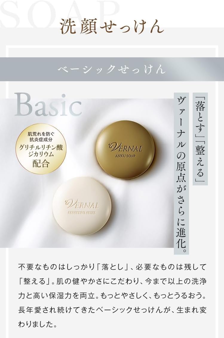 Cleansers and Soap 90g 1 pieces