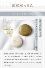 Cleansers and Soap 90g 1 pieces
