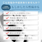 STI Test Kits