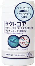 Dietary Supplements 300mg 90 capsules