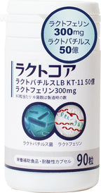 Dietary Supplements 300mg 90 capsules