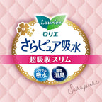 Laurier Panty Liners 30cc 88 pieces