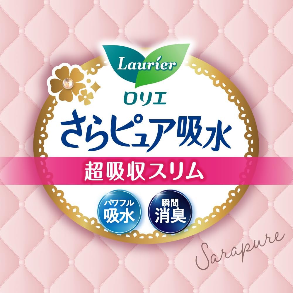 Laurier Panty Liners 30cc 88 pieces