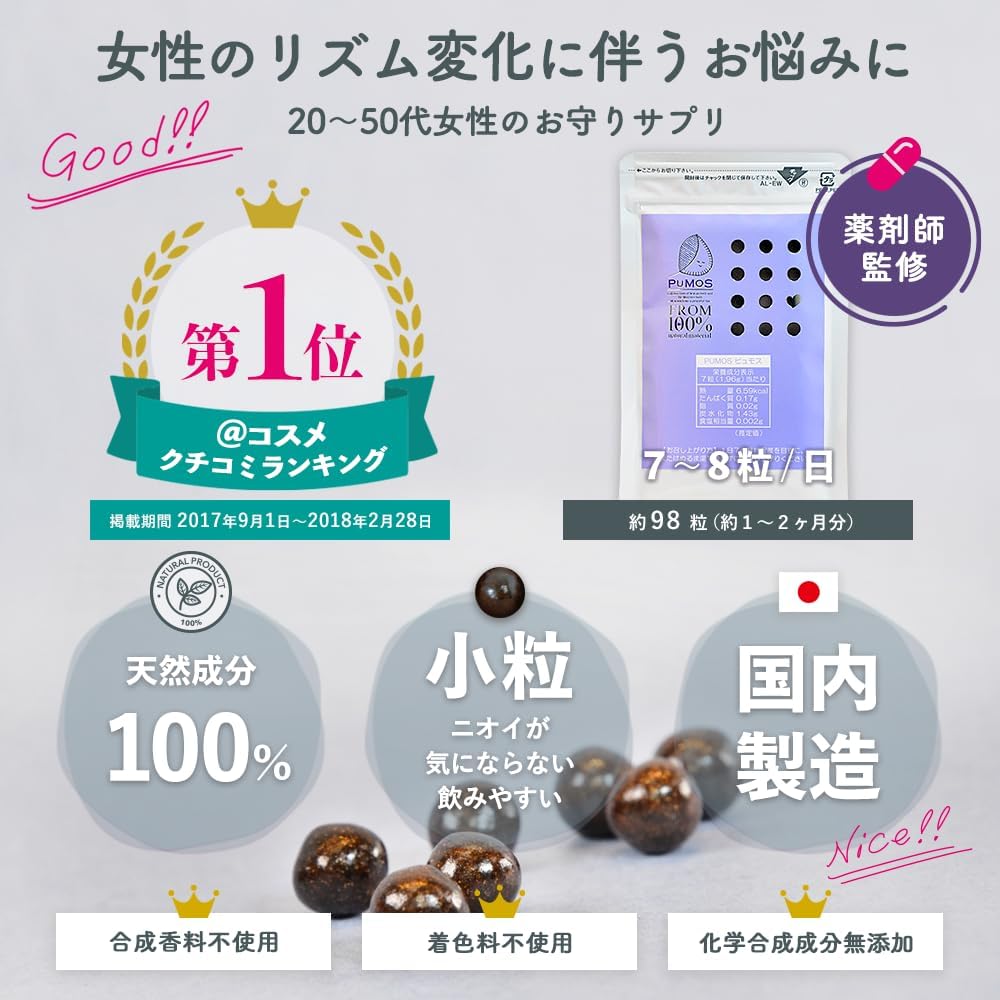 Dietary Supplements Made in Japan 100g