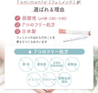 Intimate Cleansers Moisturizing Made in Japan 1.7g 3 bags