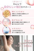 DearEat Bnew Dietary Supplements Made in Japan 30 days supply 30 capsules