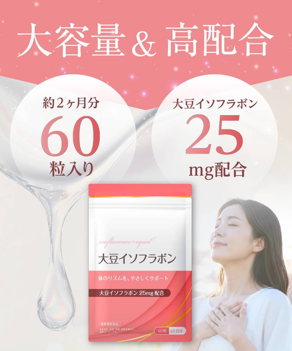 DUEN Dietary Supplements 25mg 60 capsules