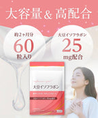 DUEN Dietary Supplements 25mg 60 capsules
