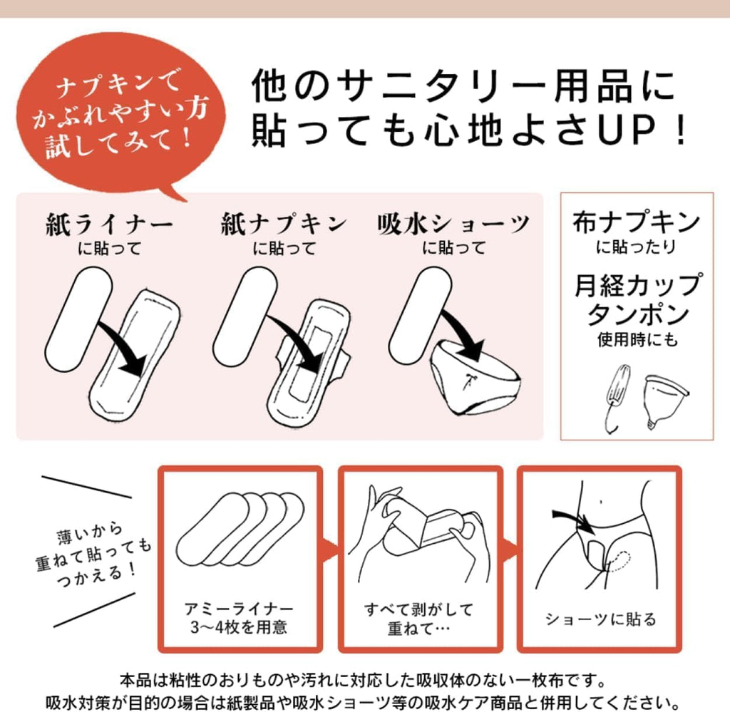 Menstrual Care Disposable Made in Japan 21 pieces