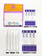 Breathing Exercise Devices