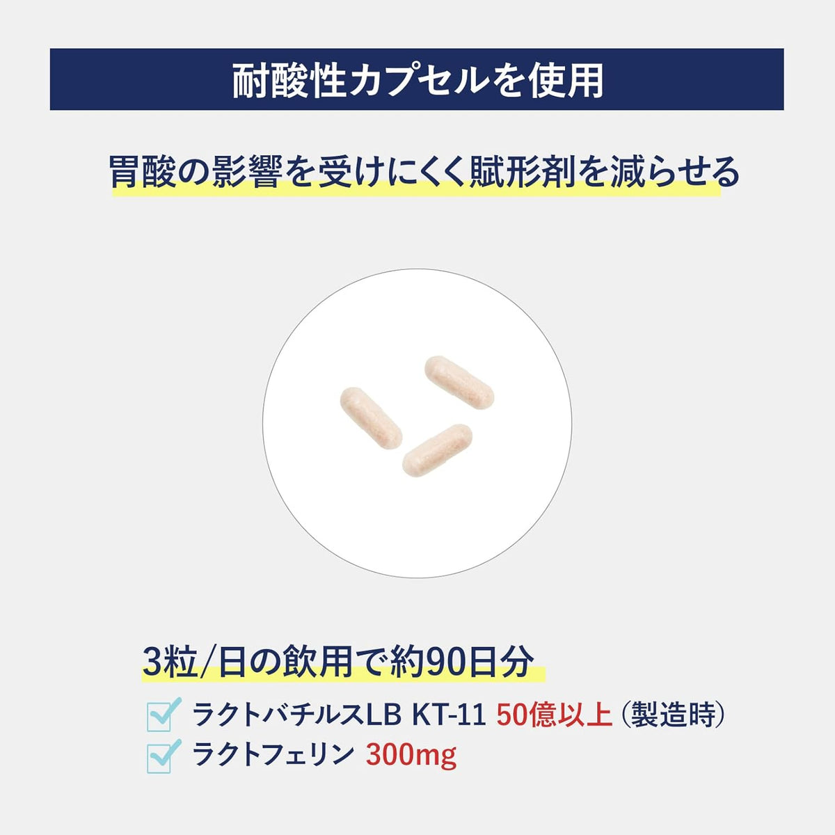 Dietary Supplements 300mg 90 capsules