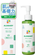 ALOBABY Skin Care Moisturizers Fragrance-Free Organic 150ml