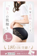 Lino Ulu 3 Underwear and Base Layers Breathable