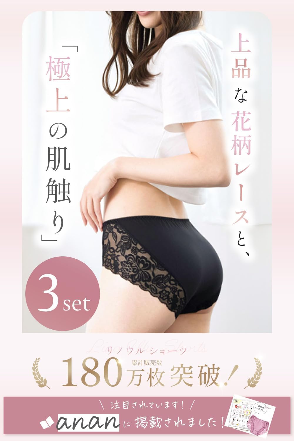 Lino Ulu 3 Underwear and Base Layers Breathable