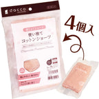 dacco Disposable Underwear 100% Cotton Individually Wrapped 4 pieces