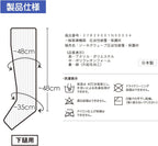 G-HOGWAVE Compression Garments
