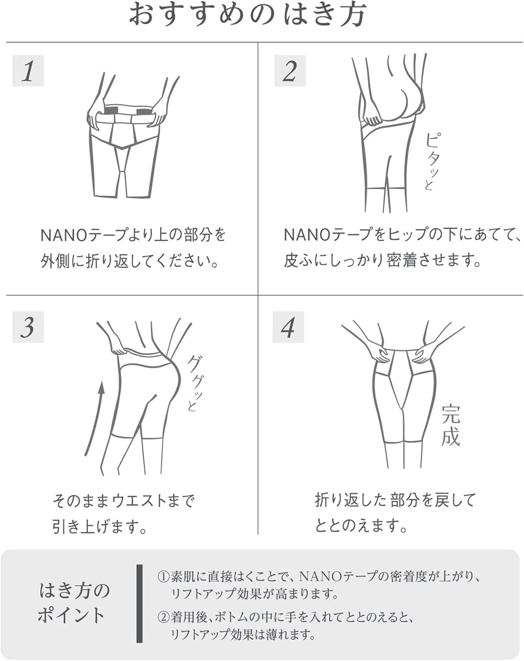 Wacoal Support Garments Postpartum Maternity