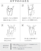 Wacoal Support Garments Postpartum Maternity