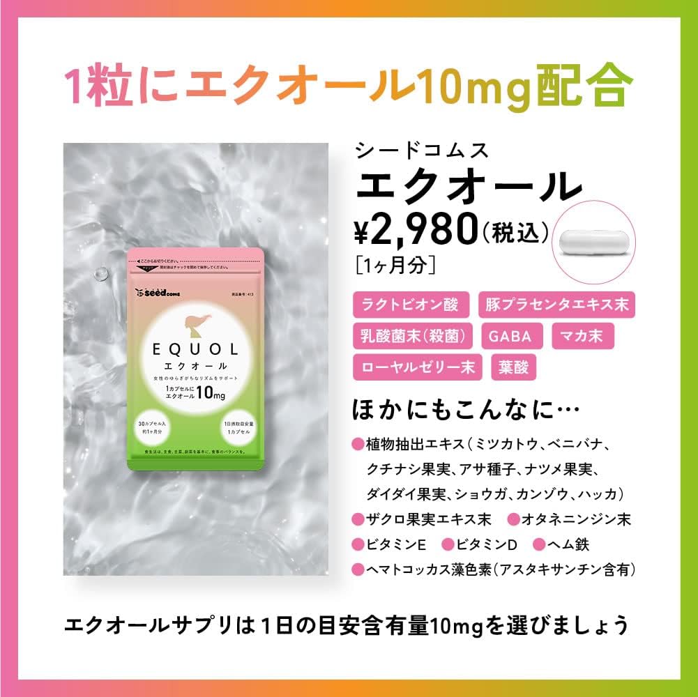 Dietary Supplements 1 capsules 10mg