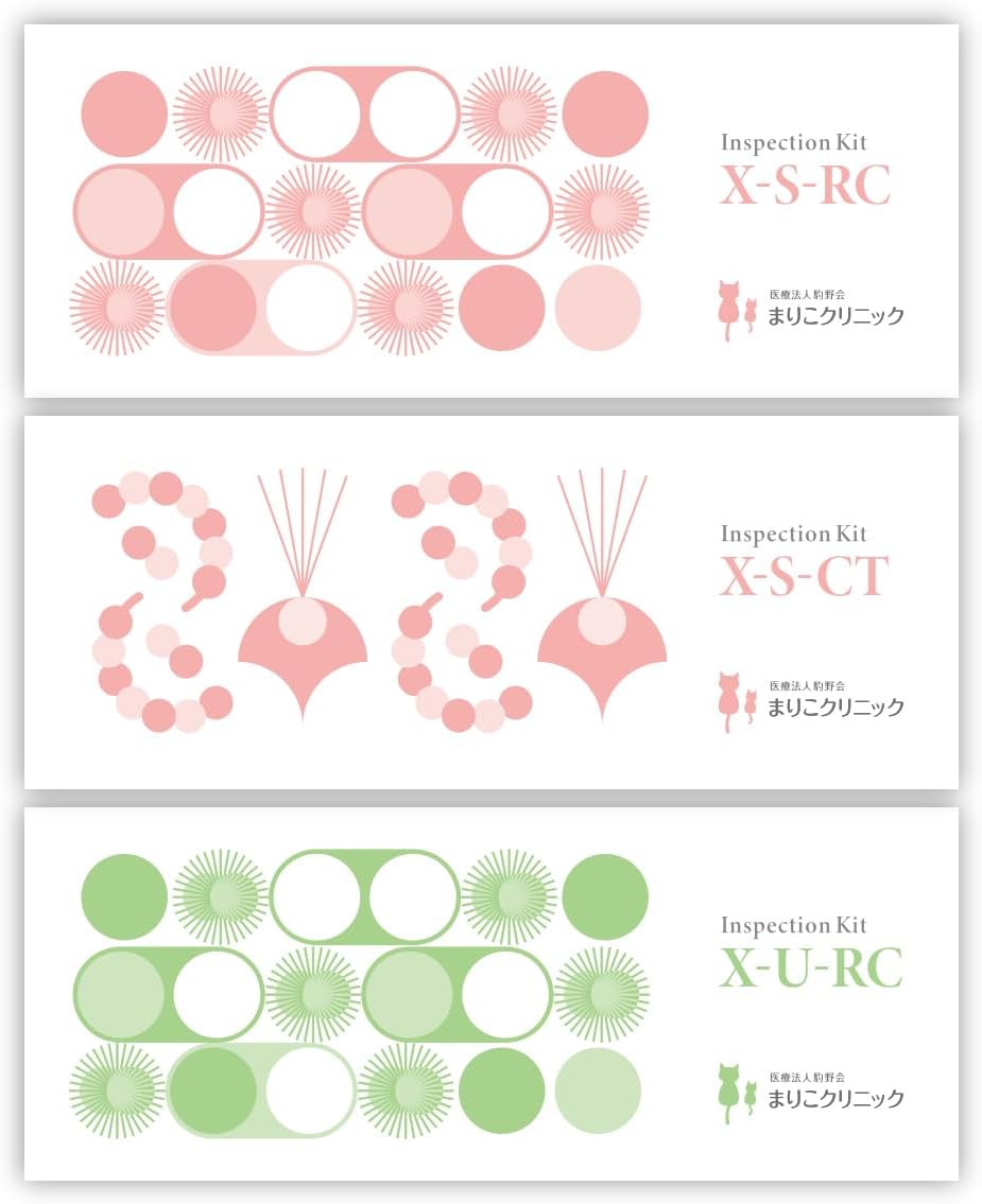 STI Test Kits