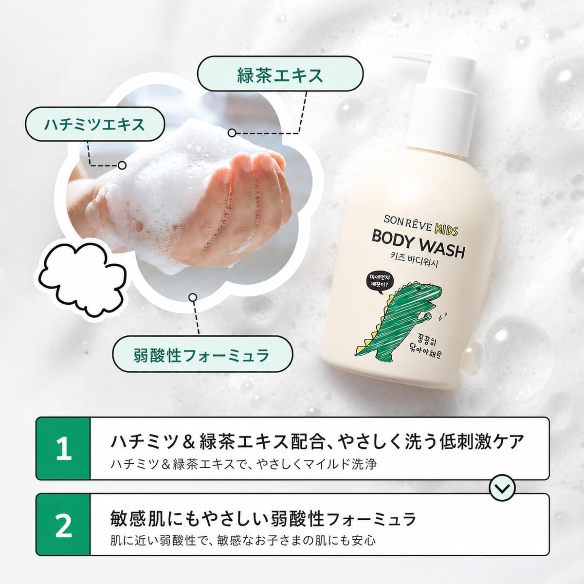Personal Care Gentle Formula 290ml