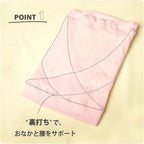 Wacoal Abdominal Support Wraps Maternity