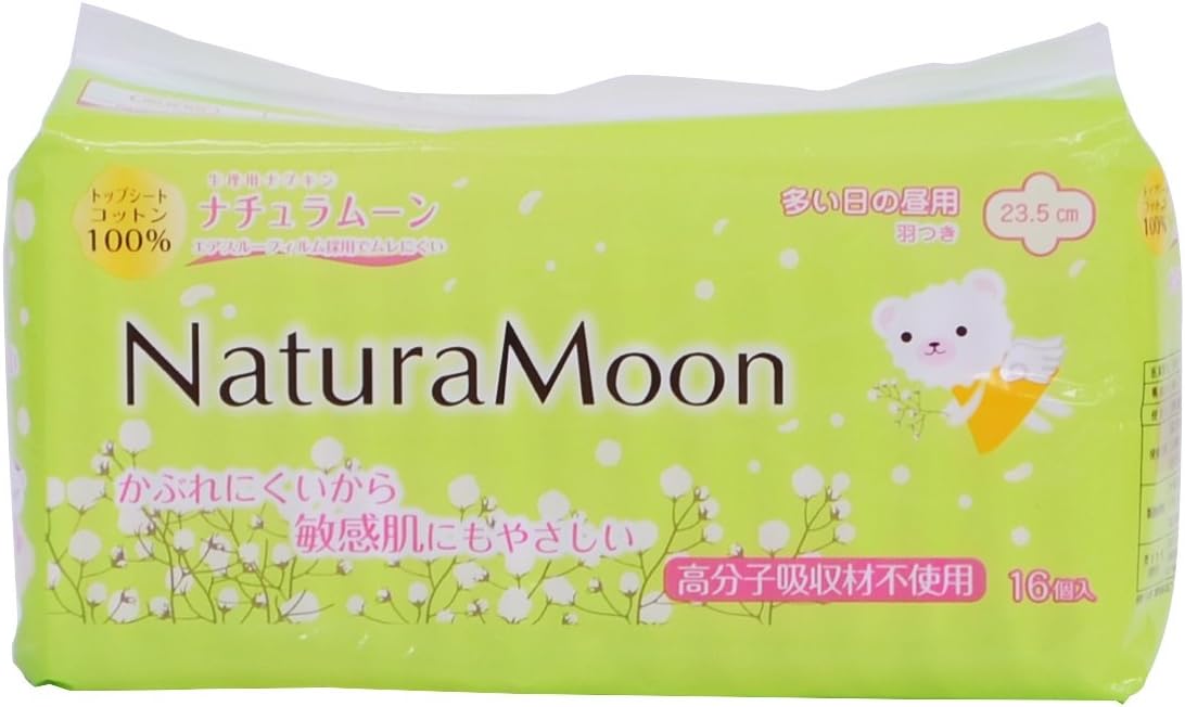 Sanitary Pads With Wings 16 pieces