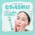 Skin Care Moisturizing 24g