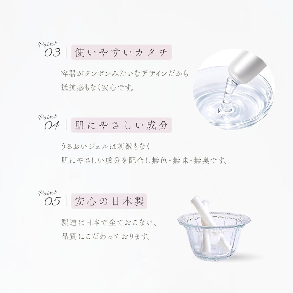 Personal Lubricants Made in Japan Gel 30 pieces